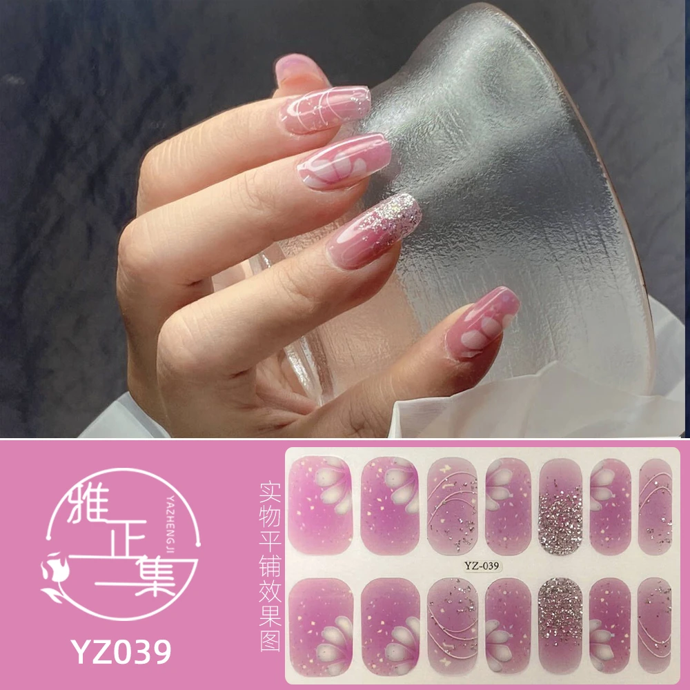 雅正集YZ039防水甲油膜指甲贴持久美甲贴甲油胶优品ins风夏日全贴