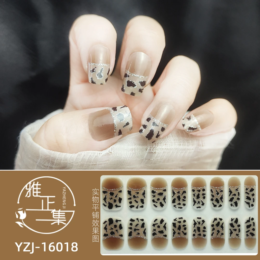 【雅正集免烤灯】YZJ16018显白凝胶美甲贴冰透学生环保流行色指甲贴