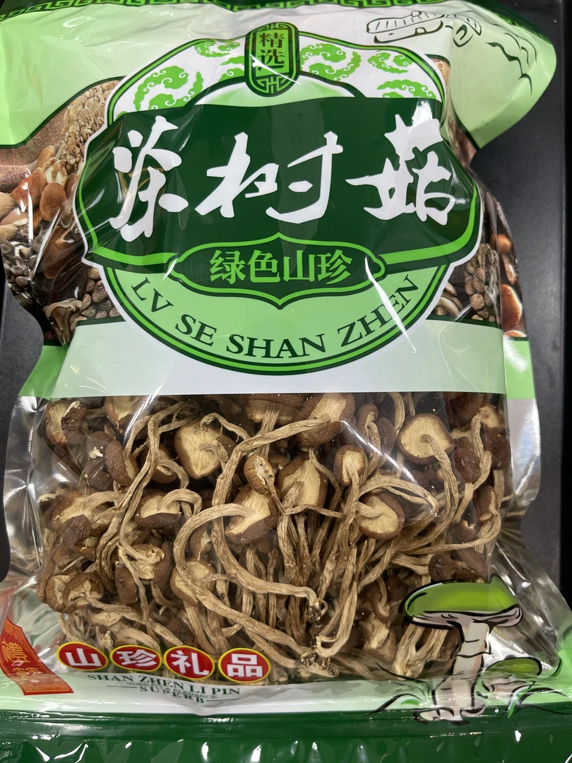 新鲜农家干货茶树菇