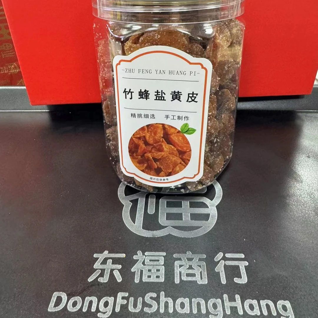 竹盐黄皮咸甜优质农产品蔬菜菜叶
