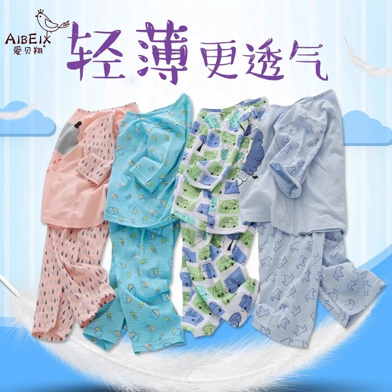 儿童睡衣薄款男童女童空调服竹节棉纱夏季宝宝七分袖套装透气