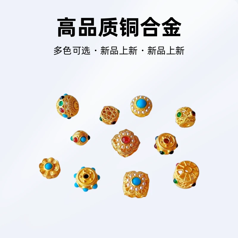 编绳手串饰品DIY金属配件