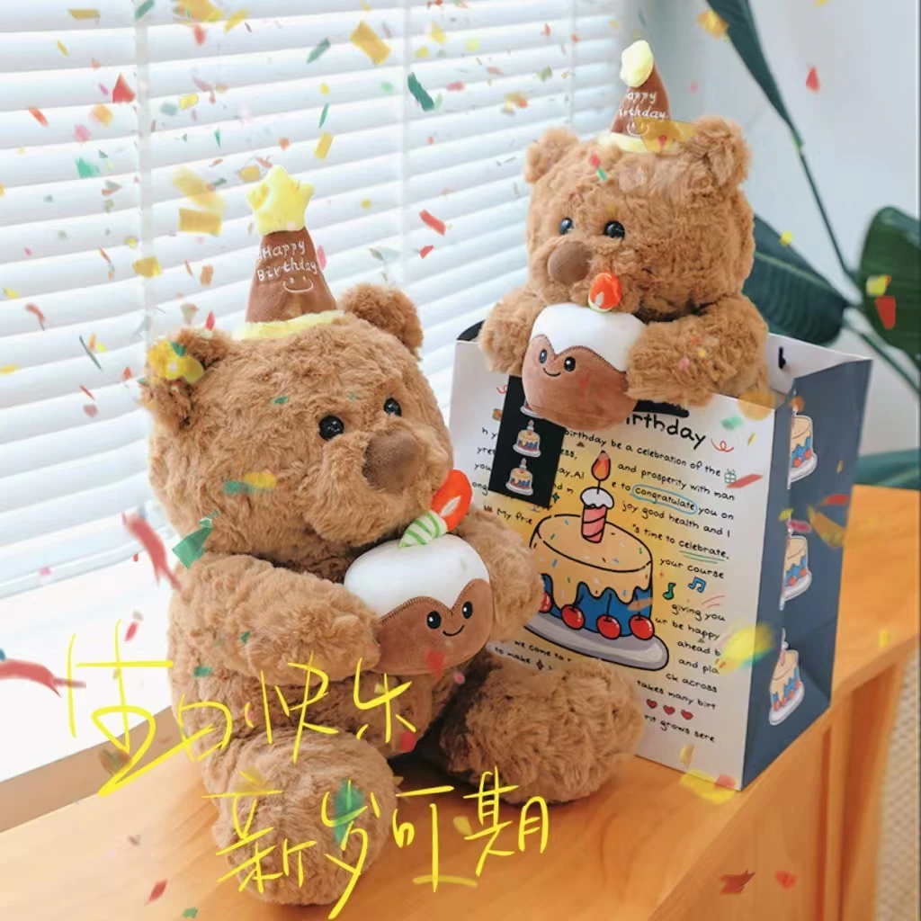 蛋糕小熊玩偶生日蛋糕小熊毛绒玩具公仔生日帽送女生儿童日礼物