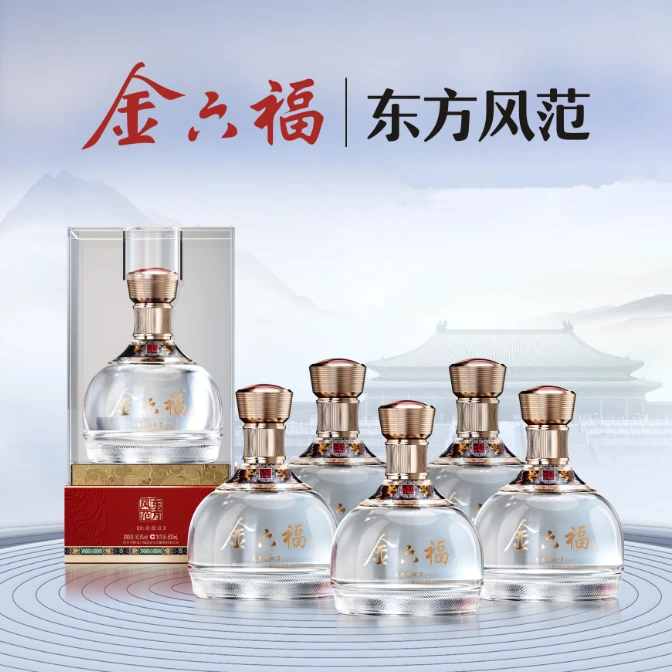 金六福【A】东方风范 兼香型 酒厂精酿优级白酒 整箱装50.8度500ml