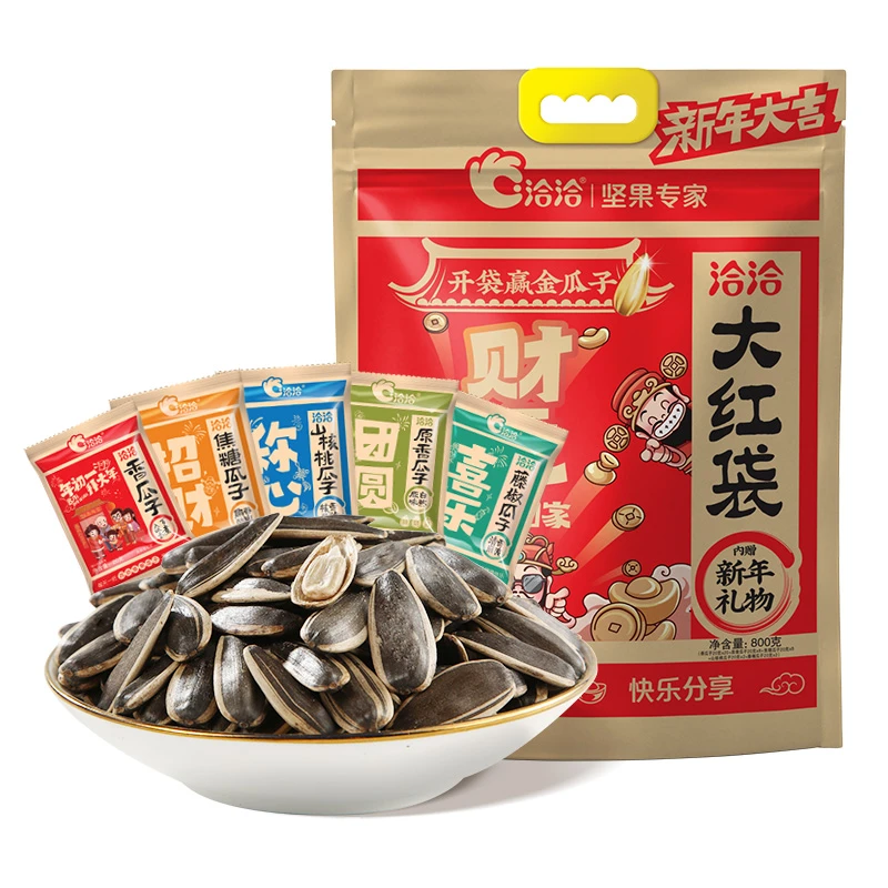 洽洽混合装瓜子800g/年货王升级版