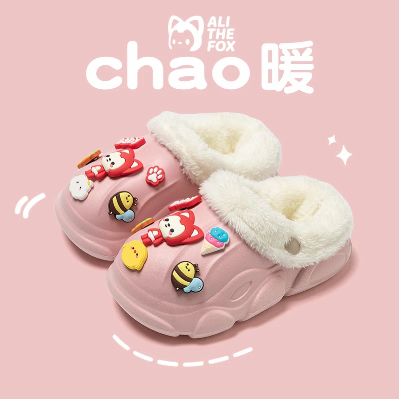 比物【亲子款】超萌超软毛绒可爱儿童家居可拆卸外穿保暖洞洞棉拖鞋