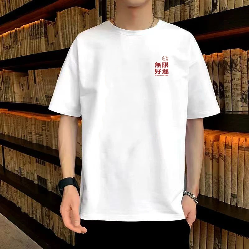 夏季纯棉短袖t恤男女同款宽松圆领套头上衣体恤衫半袖百搭情侣装