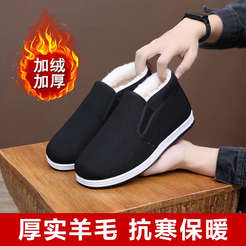中老年棉鞋男款冬季加绒保暖软底老人棉鞋一脚蹬加厚爸爸鞋新款
