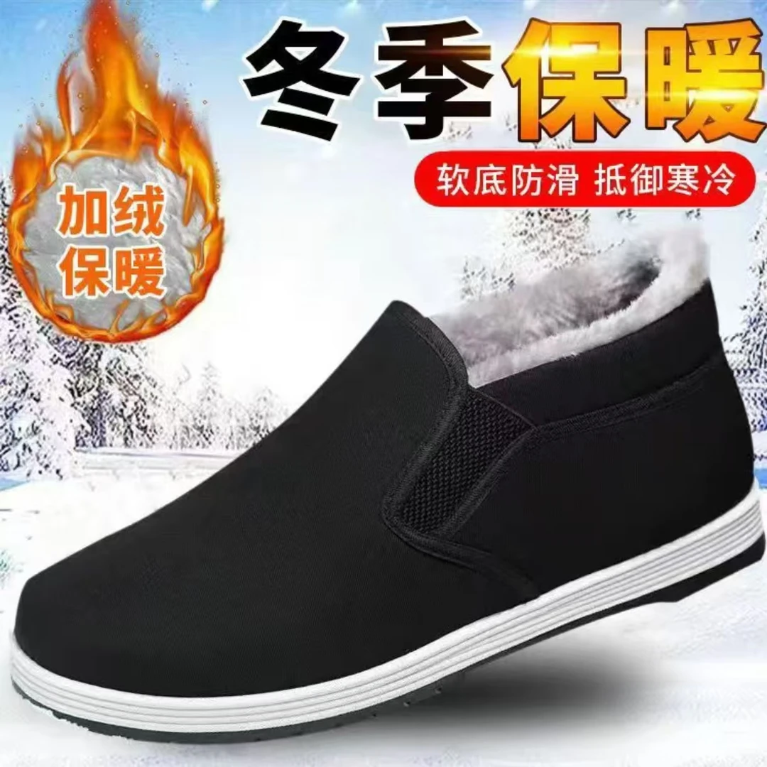冬季高帮保暖男老北京布鞋加绒加厚防滑软底中老年棉鞋防寒工作鞋