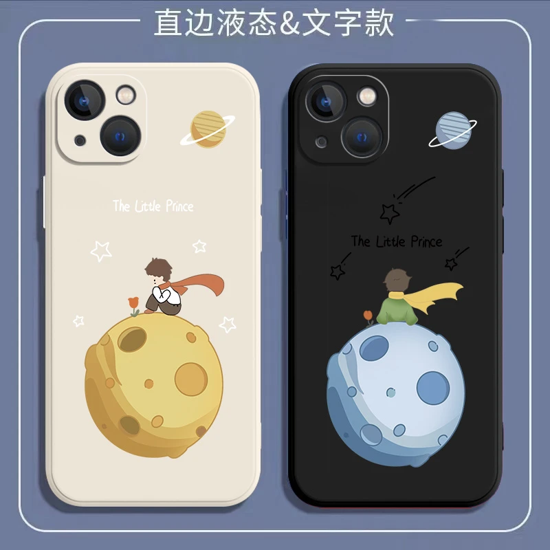 适用小王子iPhone苹果14max手机壳A2892防摔14pro/14/14plus硅胶