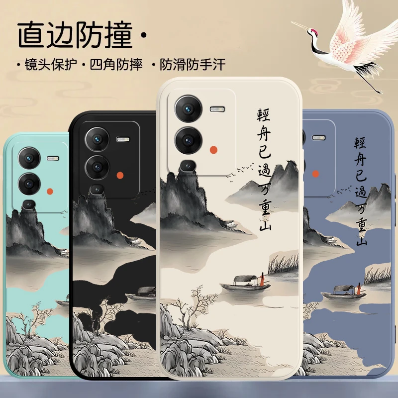 适用轻舟已过万重山vivoS15Pro手机壳s15e全包直边s15新款潮硅胶