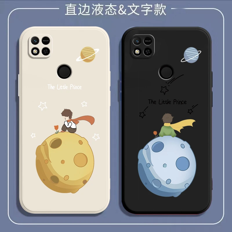 适用小王子红米10a手机壳220233L2C保护套全包直边防摔硅胶卡通女