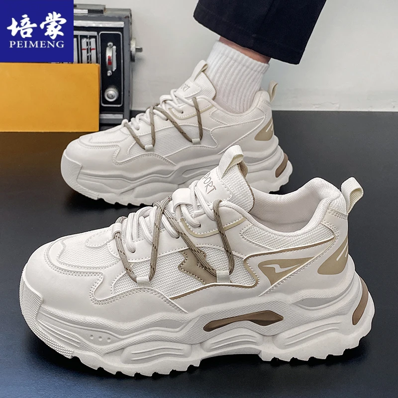 【换粉丝福利】等待主播上库存秋季新款透气老爹鞋