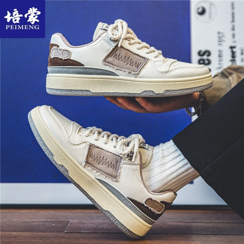 培蒙秋季男士潮流时尚休闲百搭简约运动港风潮流板鞋学生鞋男鞋