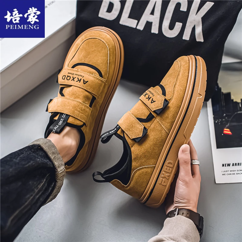 培蒙秋季男士新款百搭简约时尚潮流学生运动防臭休闲鞋潮鞋板鞋
