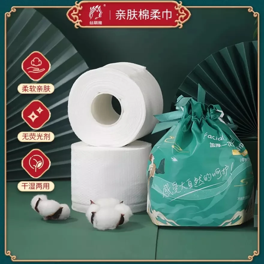 【芮芮专属】国潮风洁面卷巾亲肤柔软干湿可用加大加厚50片*10包