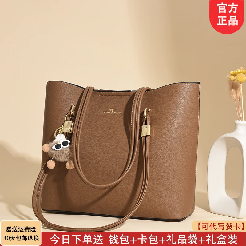利莱袋鼠女式大容量托特包2024秋冬新款高级感简约单肩大包送妈妈