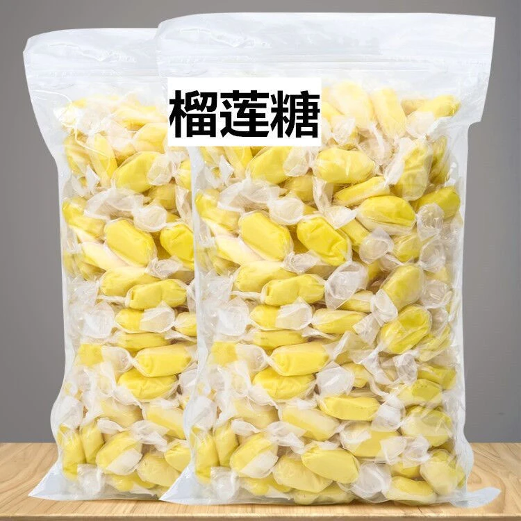 泰国风味榴莲糖500g特浓水果味糖榴莲奶糖榴莲味软糖休闲零食50g
