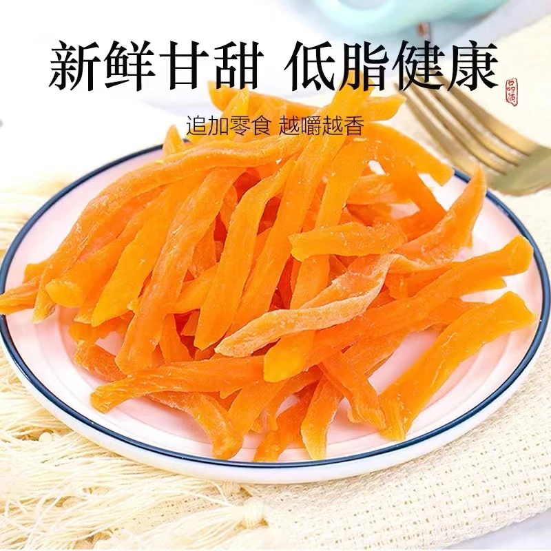 地瓜干农家软糯红薯干倒蒸软糯原味番薯条地瓜片随手零食果干美味
