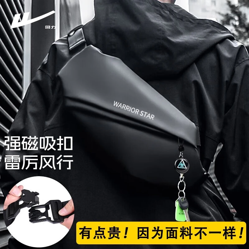 回力骑行胸包男防水腰包磁吸扣便捷斜挎包时尚潮酷休闲运动单肩包