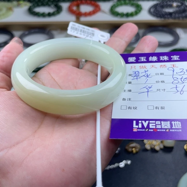 和田玉手镯未镶嵌翠****事