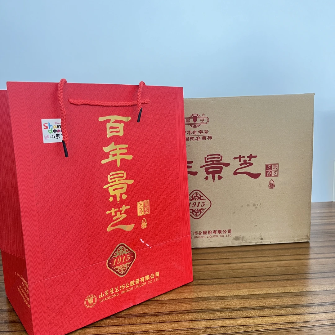 景芝46°芝麻香型白酒【2013生产百年景芝】聚餐宴请46度