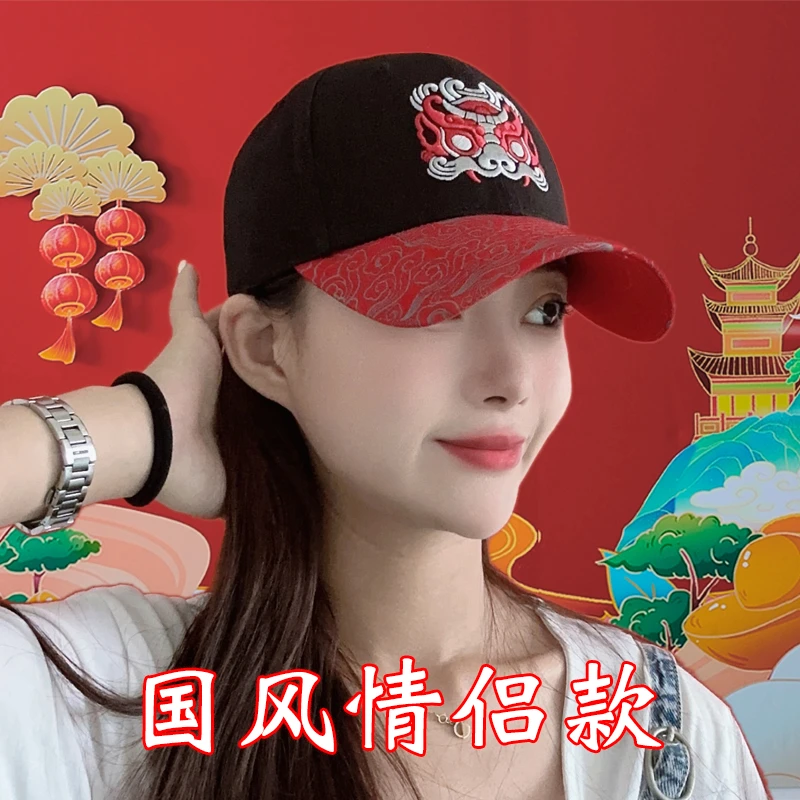 国潮印花中国风帽子棒球帽黑红撞色祥云狮子