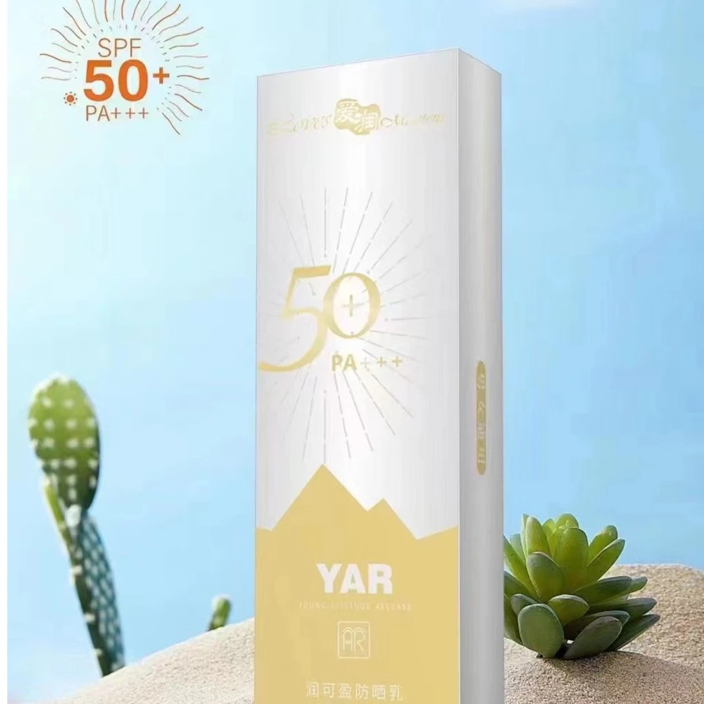 YAR 润可盈防晒乳SPF50+PA3