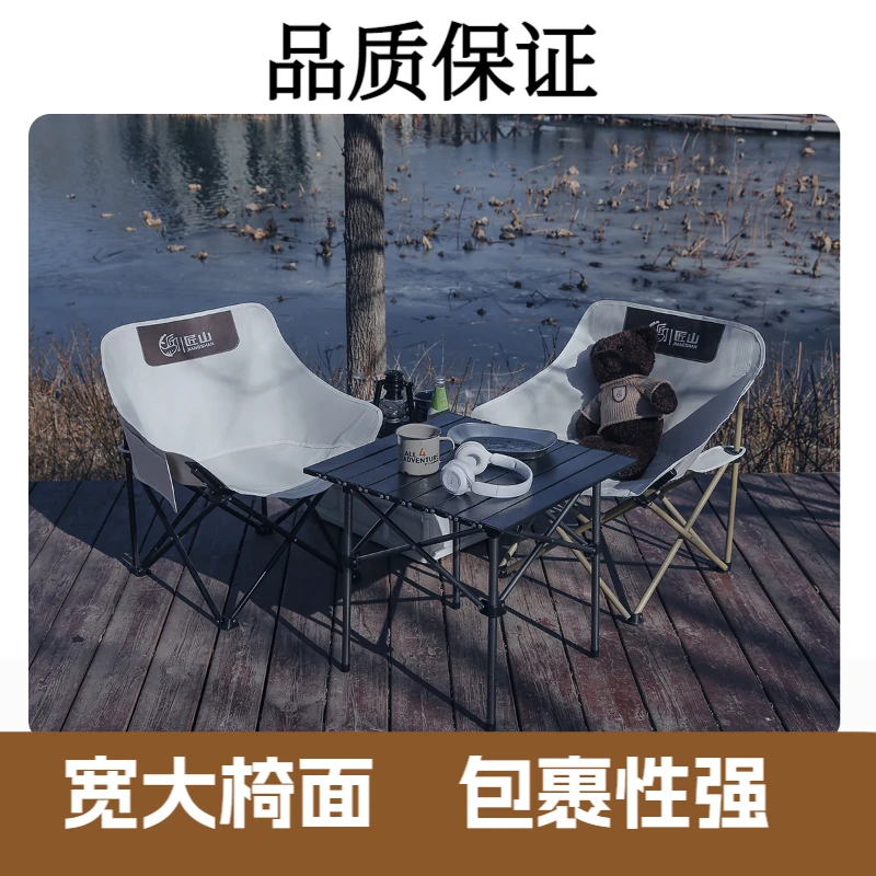 户外宿舍露营折叠椅便携式靠背钓鱼凳子培训椅沙滩躺椅懒人月亮椅