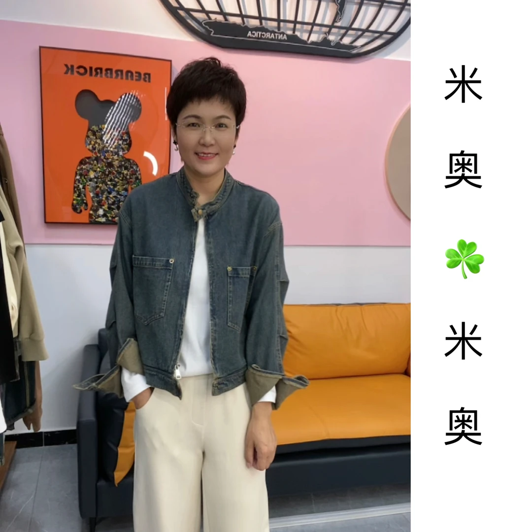 【MiO】米奥春季新款复古宽松百搭时尚休闲显瘦水洗长袖牛仔外套
