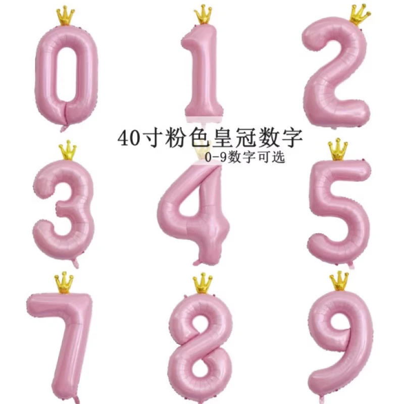 40寸粉色皇冠数字气球 123456789铝膜周岁百天森林系生日派对装饰
