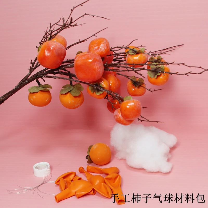 手工杮子气球材料包加厚桔橘橙色DIY 做市子工具圆形乳胶可爱汽球