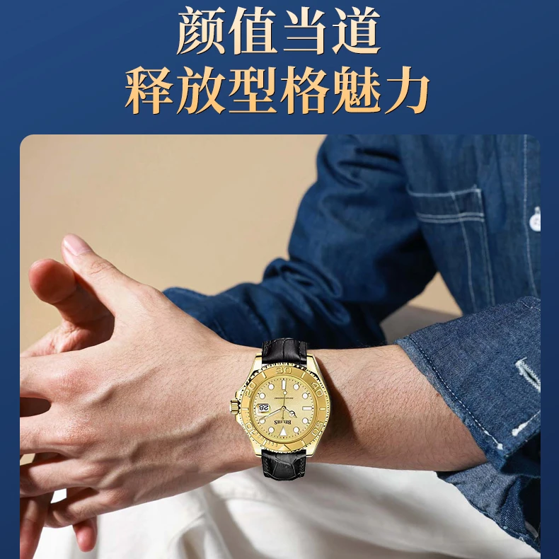 游艇系列简约百搭时尚男士腕表LXJ
