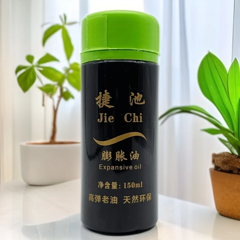 捷池黑油乒乓球套胶膨胀油增能剂