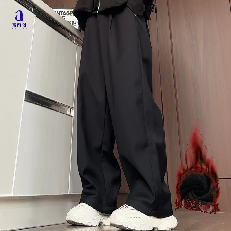富西图【加绒加厚】国潮高级感西裤男士冬季垂感直筒宽松百搭阔腿裤