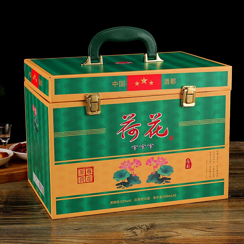 我的好兄弟荷花浓香型纯粮白酒六瓶仿皮箱手提礼盒装52度500ML