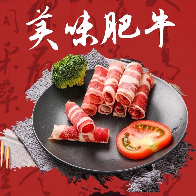 【冷链发货】4斤内蒙精选牛肉卷鲜嫩酸汤肥牛卷冷冻保鲜肥瘦1斤2斤