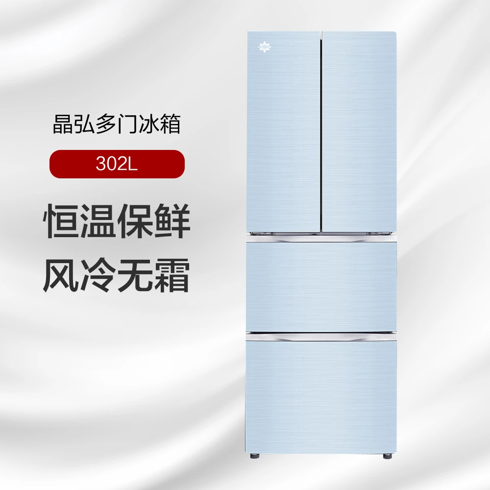 Gree/格力晶弘302升变频法式冰箱深冻黑科技风冷无霜节能变频恒温