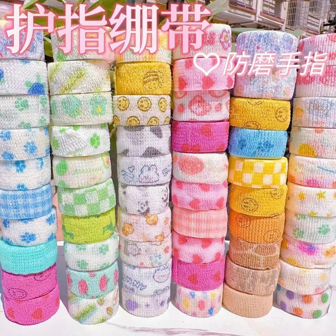 写字护指绷带ins高颜值可爱手指绷带防磨手可爱学生女缠手保护套