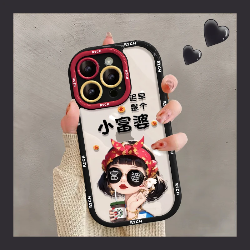 网红小富婆苹果15pro创意手机壳iPhone13防摔OPPOiPhone手机壳