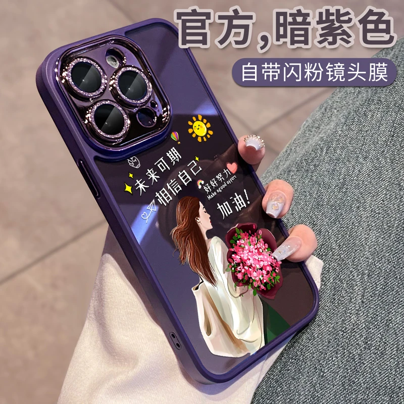 适用苹果15promax手机壳自带镜头膜iphone13女高级感plus相信自己