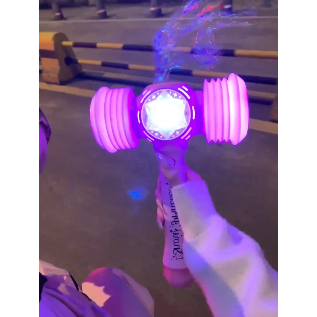 【六哈】情人节发光锤子泡泡机魔法棒送对象全自动吹泡泡网红玩具