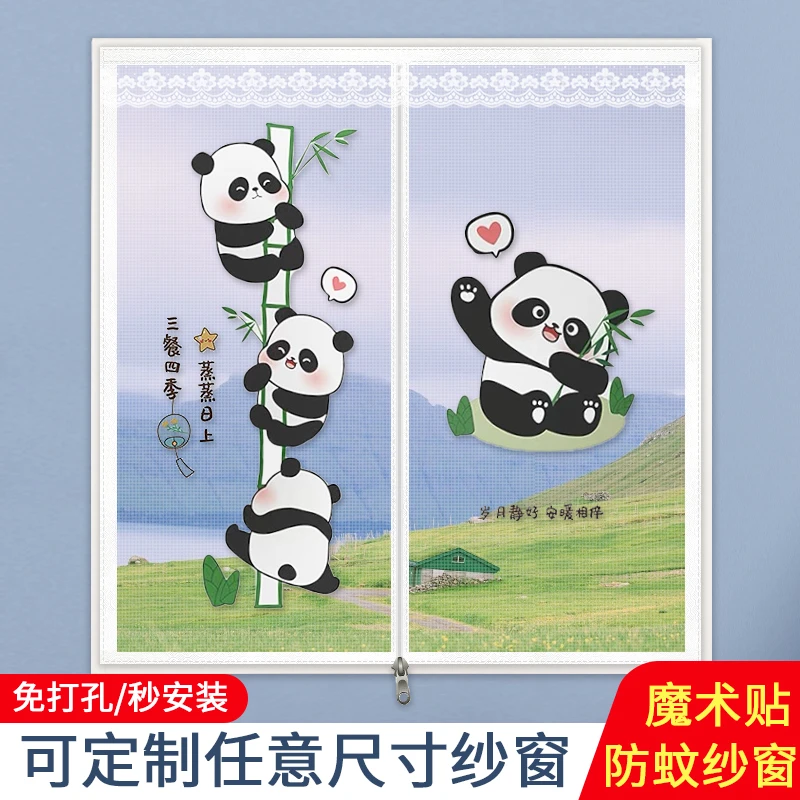 防蚊纱窗帘免打孔安装魔术贴自粘沙窗帘子家用卧室纱帘窗纱新款