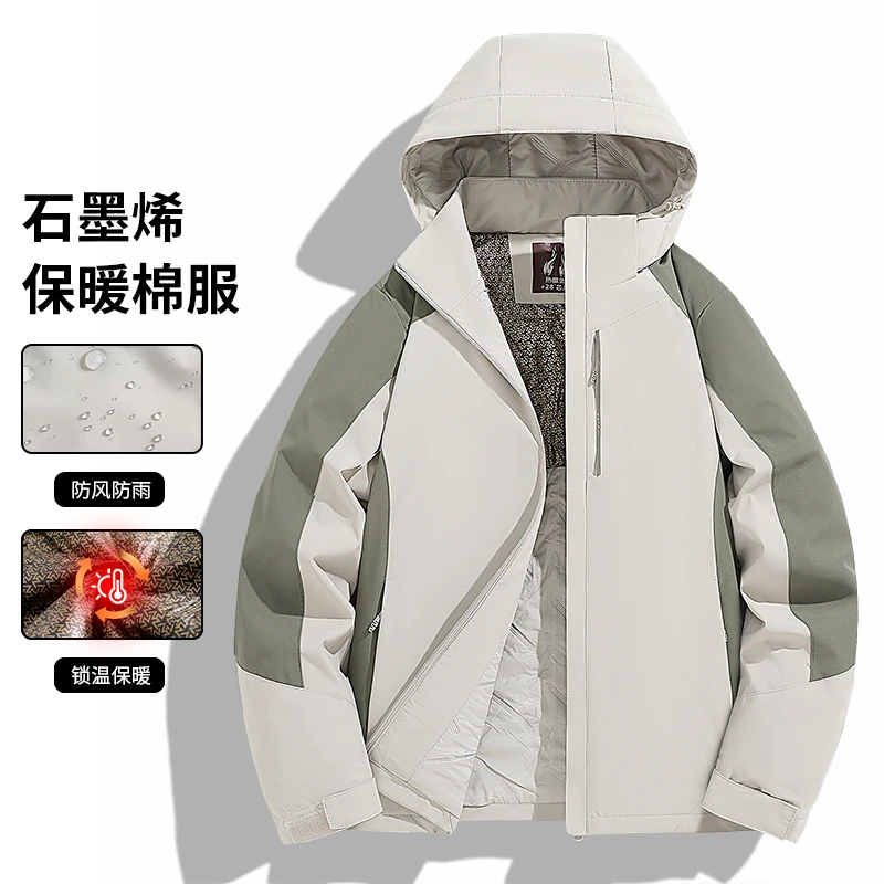 情侣款棉服（防水透湿，蓄热保暖上身轻盈，可拆卸衣帽）秋冬防雨防风