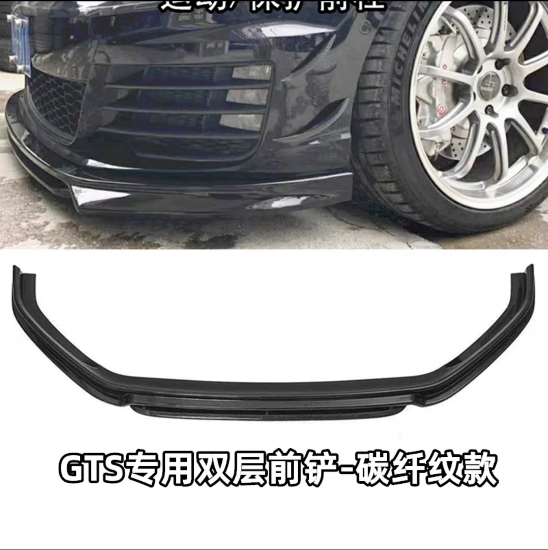 大众凌渡GTS专车专用前铲 一体式双层前铲 无损安装
