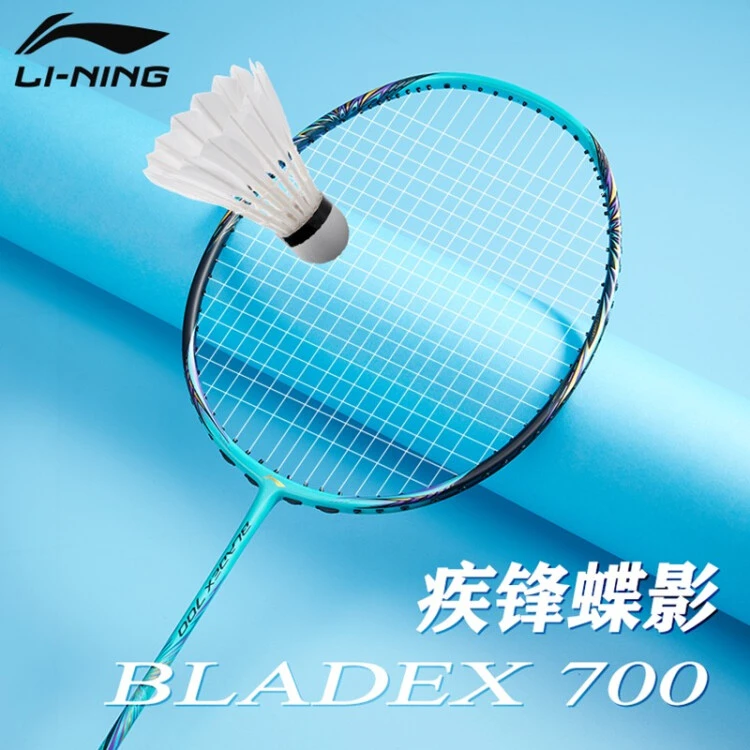 李宁（LI-NING） 李宁羽毛球拍锋影700速度型专业比赛级全碳素单