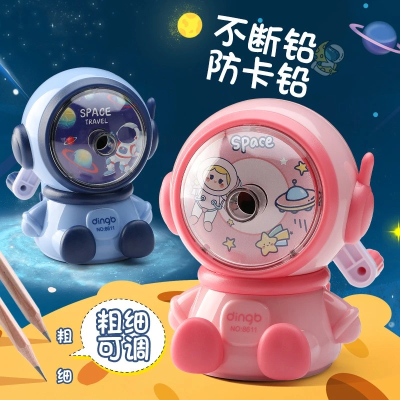 【开学季】太空人卷笔刀合金钢质刀芯削笔器手摇学生可调螺旋转笔刀