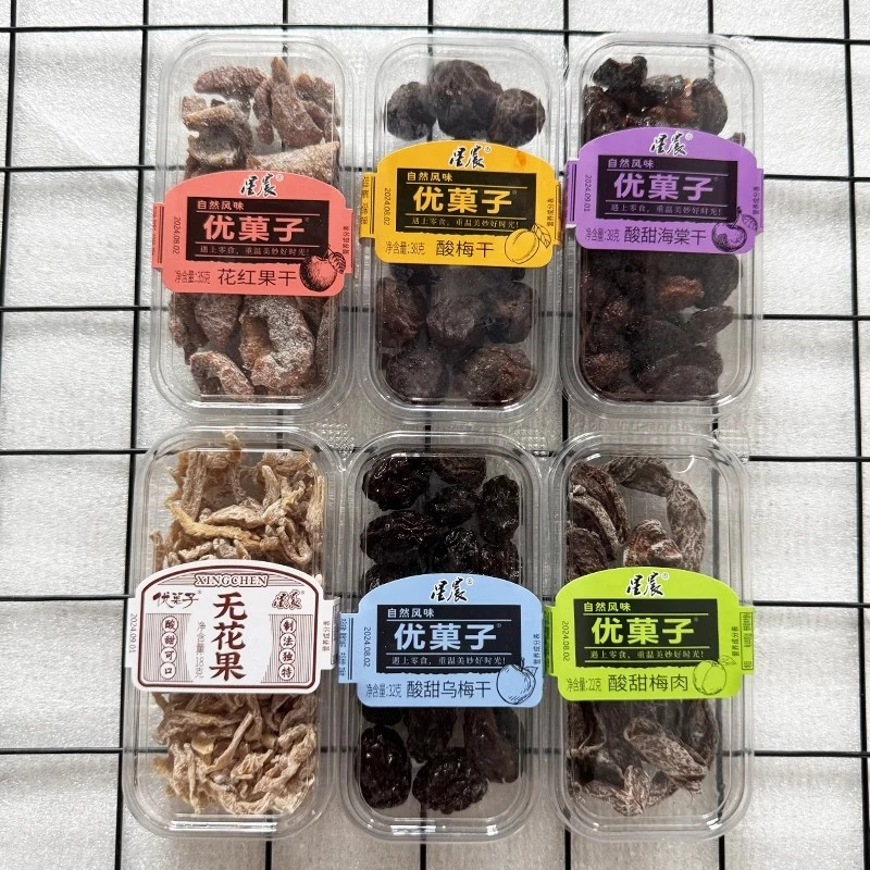 (个人单)拍一拆10 灯牌+2盒  多种口味果干果脯混合随机发货