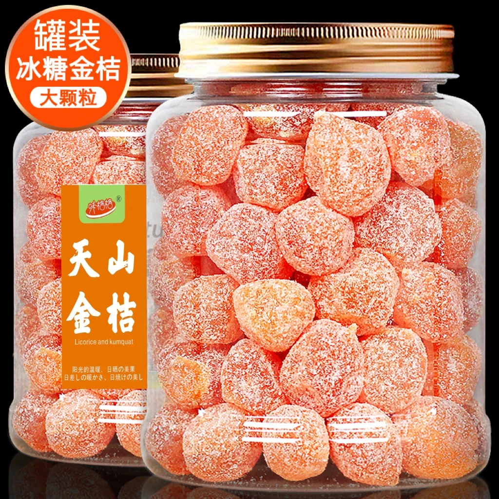 新疆包邮冰糖金桔干罐装天山雪桔果干正宗新疆金橘蜜饯果脯零食