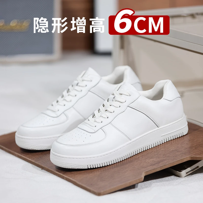 舒乐高男士隐形内增高男鞋6cm增高鞋男小白鞋百搭休闲板鞋男时尚